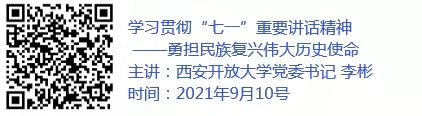 QQ图片20210909185214.png